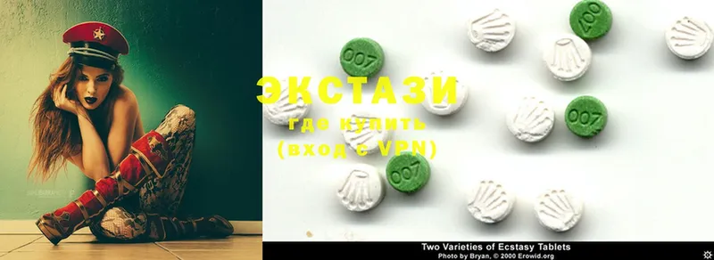 сколько стоит  мега вход  Ecstasy 250 мг  Волосово 