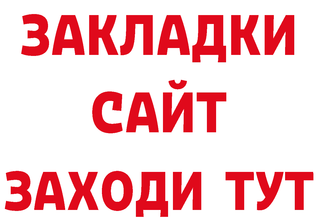 Печенье с ТГК конопля ТОР сайты даркнета кракен Волосово