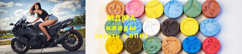 купить  сайты  Волосово  MDMA кристаллы 