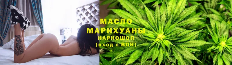 Дистиллят ТГК THC oil  KRAKEN маркетплейс  Волосово  где можно купить  